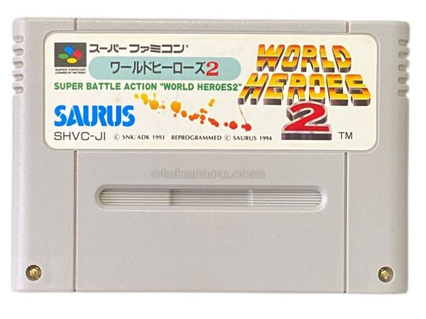 スーパーファミコンソフト  ワールドヒーローズ2