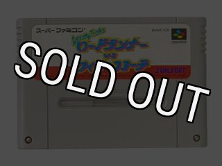 スーパーファミコンソフト バイキングの大迷惑 ・名作SFCを販売