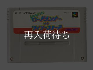 ソリッドランナー ソフトのみ スーパーファミコンソフト (新品電池交換