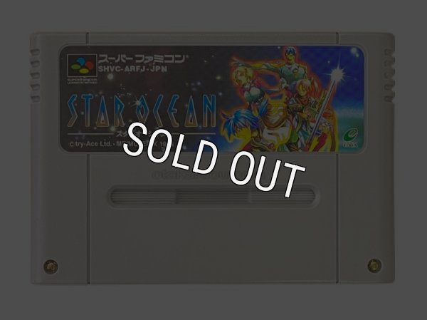 スーパーファミコンソフト  スターオーシャン