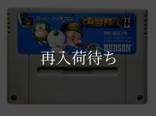 かまいたちの夜 ソフトのみ スーパーファミコンソフト (新品電池交換可