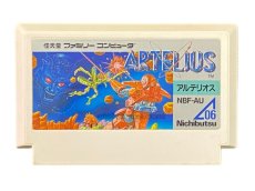 ファミコンソフト 画像 アルテリオス
