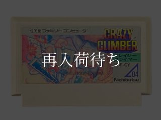 囲碁指南'94 ファミコンソフト カセットのみ (端子清掃済) 中古・通販