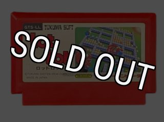 ファミコン ファミコン 囲碁入門・を販売 買取なら【ファミコン