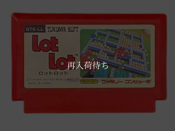 ファミコンソフト 画像 ロットロット