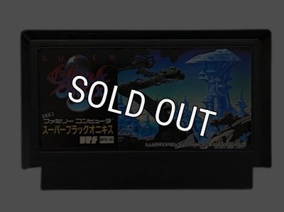 スーパーブラックオニキス｜ゲームの保存ができない方へ｜電池交換対応