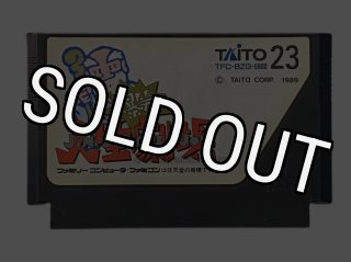 ファミコンソフト ホーガンズアレイ・を通販 販売【ファミコン