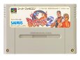 スーパーファミコンソフト  龍虎の拳2