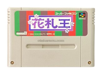 バーチャルバート　スーパーファミコン バーチャルバート - レトロゲームの殿堂 - atwiki（アットウィキ）