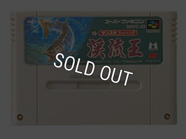 スーパーファミコンソフト  サンスポフィッシング 渓流王