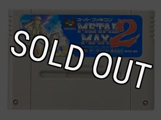 スーパーファミコン　ソフト　メタルマックス2 メタルマックス2 中古ゲーム | ブックオフ公式オンラインストア
