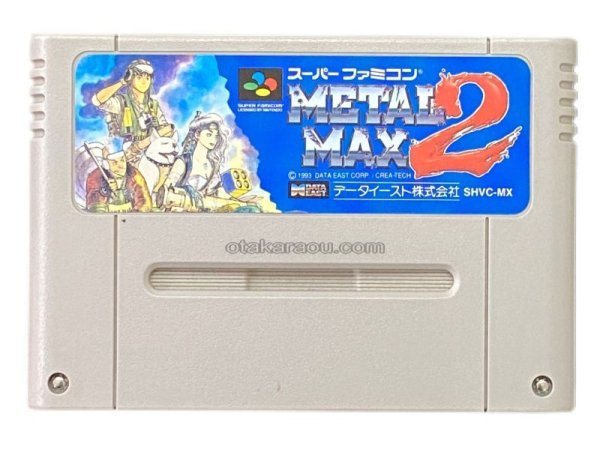 スーパーファミコンソフト  メタルマックス2