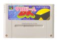 スーパーファミコンソフト  すぱぽーんＤＸ