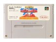 スーパーファミコンソフト  スーパー億万長者ゲーム