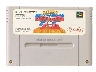 スーパーファミコンソフト シムシティJr・名作スーファミを販売