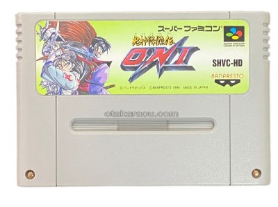 スーパーファミコンソフト  鬼神降臨伝・ONI
