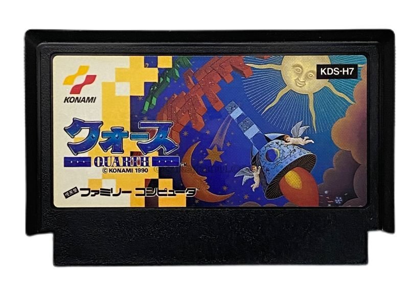 ファミコンソフト　2点セット 任天堂 ファミコン カセット ソフト スーパーリアル ベース
