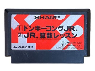 スーパーファミコンソフト おとぼけ忍者コロシアム・名作