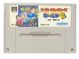 スーパーファミコンソフト  スーパーチャイニーズワールド2