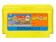 ファミコンソフト 画像 オバケのQ太郎ワンワンパニック