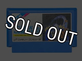 ファミコンソフト】ザ マネーゲーム・中古 通販 レトロゲーム