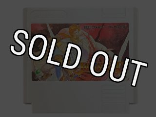 ファミコンソフト】セクロス・中古 通販 レトロゲーム買取はお宝王へ ファミコンソフト】セクロス・中古 通販 レトロゲーム買取はお宝王へ