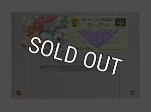 スーパーファミコンソフト スーパーパチスロ マージャン・名作 ...