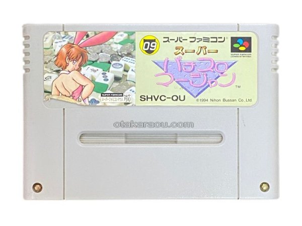 スーパーパチスロ マージャン スーパーファミコンソフト / 端子清掃済み 動作確認済み / スーパーパチスロ マージャン Super Famicom Game Tested & Working