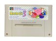 スーパーファミコンソフト電池交換  星のカービィ3