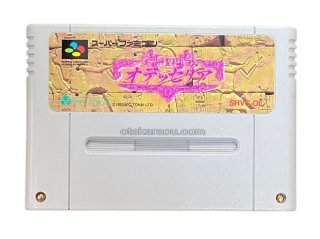 神聖紀オデッセリア 神聖紀 オデッセリア ソフトのみ スーパーファミコンソフト (新品電池