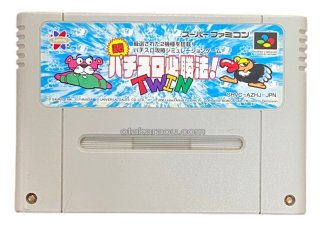 実戦パチスロ必勝法!TWIN｜懐かしの名作スーパーファミコン