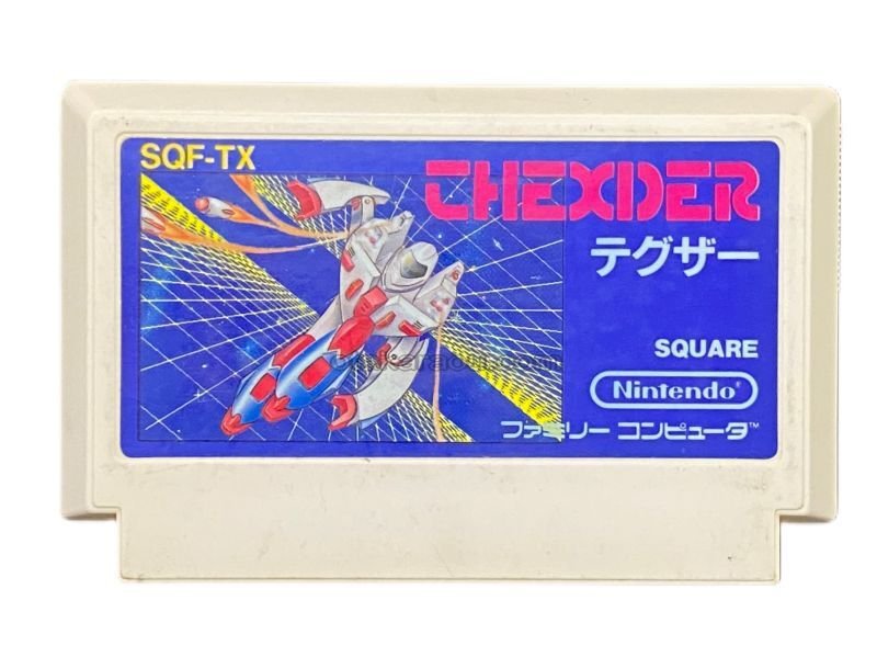 テグザー』ファミコンソフト｜人気のレトロゲーム販売中