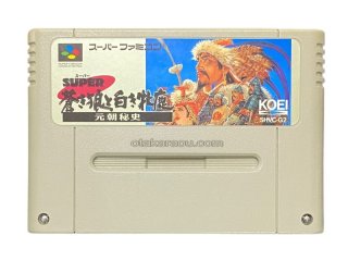 ファミコン ソフト 蒼き狼と白き牝鹿 ジンギスカン 中古 動作確認済