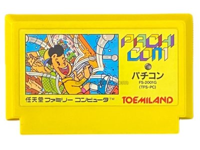 パチコン ファミコンソフト / 端子清掃済み 動作確認済み / Pachikon Famicom Game Tested & Working