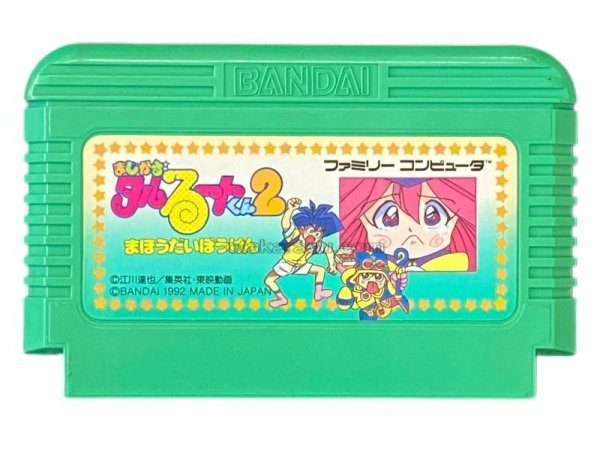 famicom roms まじかる☆タルるートくん2