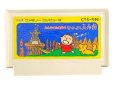 famicom roms みんなのたあ坊の なかよし大作戦