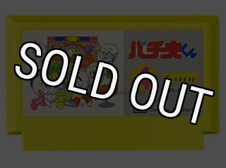 ファミコンソフト 鉄腕アトム・を通販 販売【ファミコンショップ