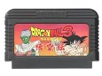 ファミコンソフト 中古 ドラゴンボール3