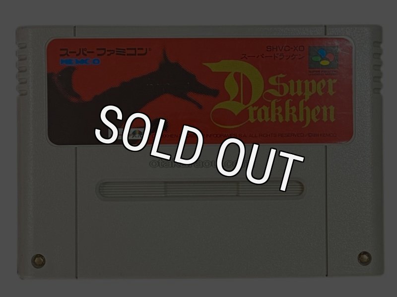 【新品】ドラッケン　SFCソフト Amazon | ドラッケン | ゲームソフト