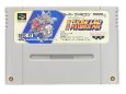 ーファミコンソフト  第3次 スーパーロボット大戦