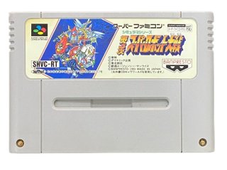 スーパーファミコンソフト フラッシュバック・名作SFCを販売