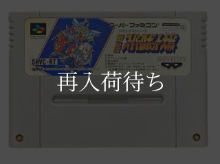 ビンビン!ビンゴ スーパーファミコンソフト カセットのみ (端子清掃済