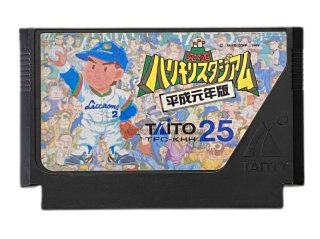 ファミコンソフト販売 おそ松くん バック・トゥ・ザ・ミーの