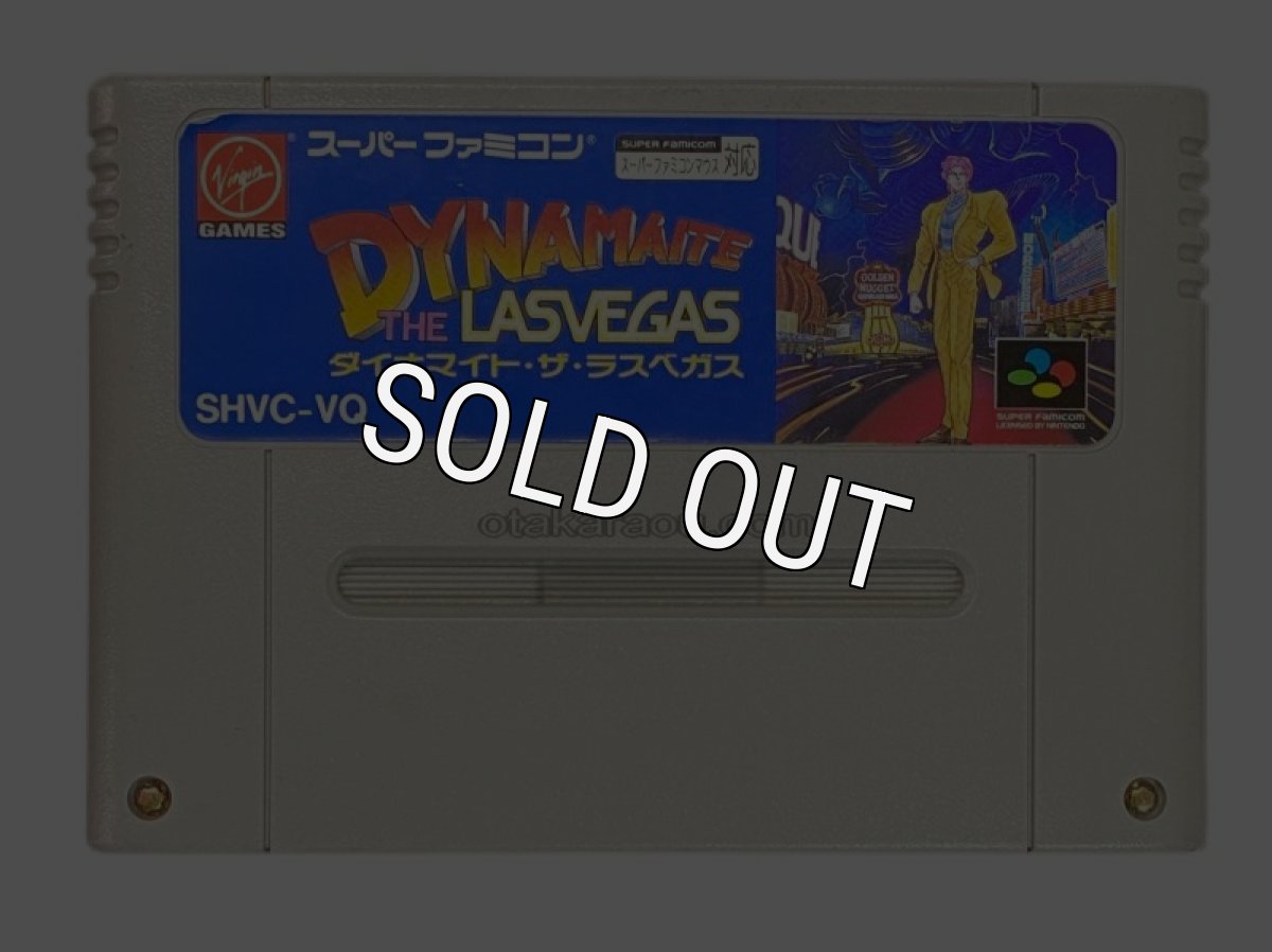 スーパーファミコンソフト  ダイナマイト・ザ・ラスベガス