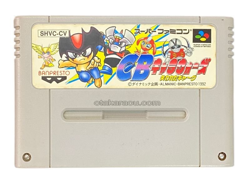 SFC スーパーファミコンソフト スーパーファミコン - 【当時品】スターフォックス SFC