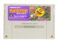 スーパーファミコンソフト電池交換  パックインタイム