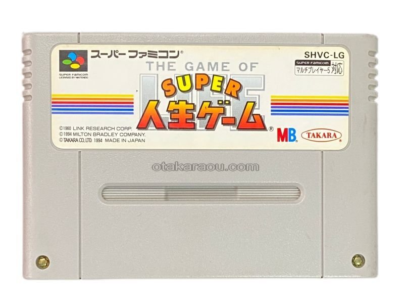 スーパーファミコン　人生ゲーム スーパー人生ゲーム｜セーブできない時の対処法｜電池交換