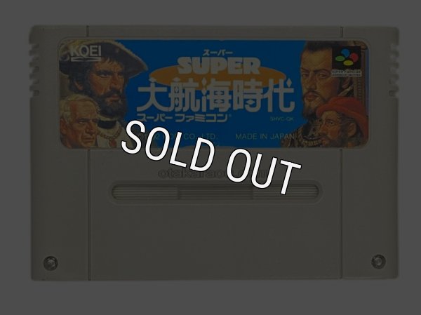 スーパーファミコンソフト  スーパー大航海時代