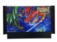 ファミコンソフト 中古 ドラゴンスクロール