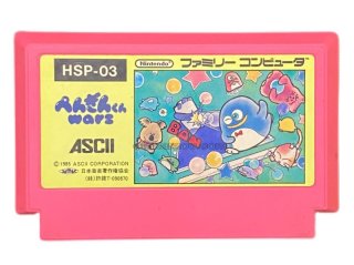 お宝【ファミコンソト】 KUNG FU クンフー(スパルタンX)・中古 お宝【ファミコンソト】 KUNG FU クンフー(スパルタンX)・中古